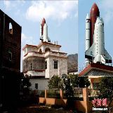 Space Shuttle House in Guangdong, China